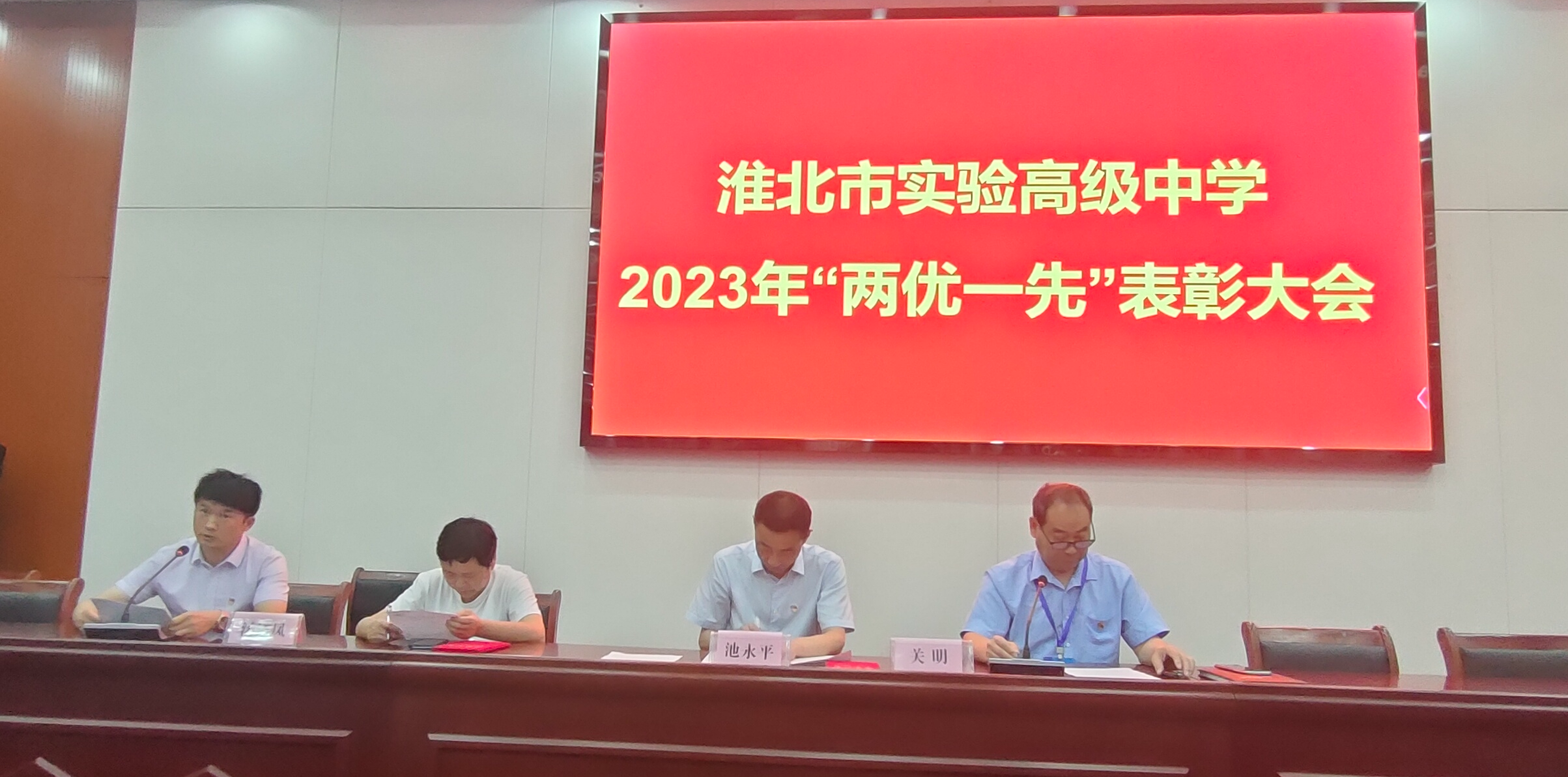 优秀党员代表发言.png