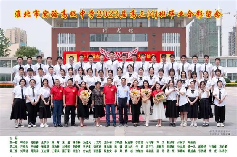 QQ图片20230702145336.jpg