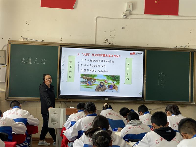 刘老师大同社会.jpg