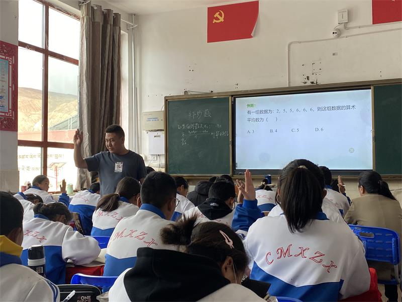 朗杰老师数学课1.jpg