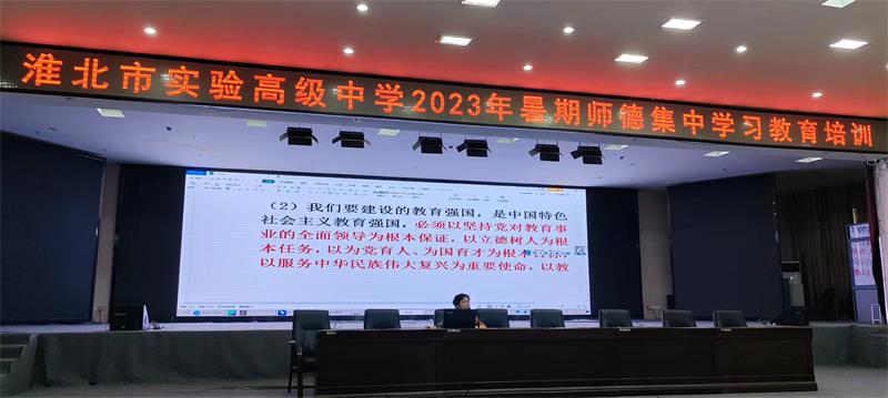 汤道凤讲座2.jpg