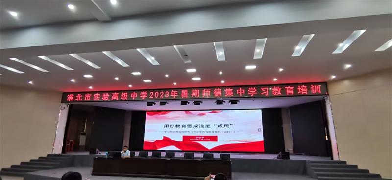 徐敬争讲座.jpg