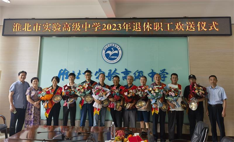 QQ图片20230828171450.jpg