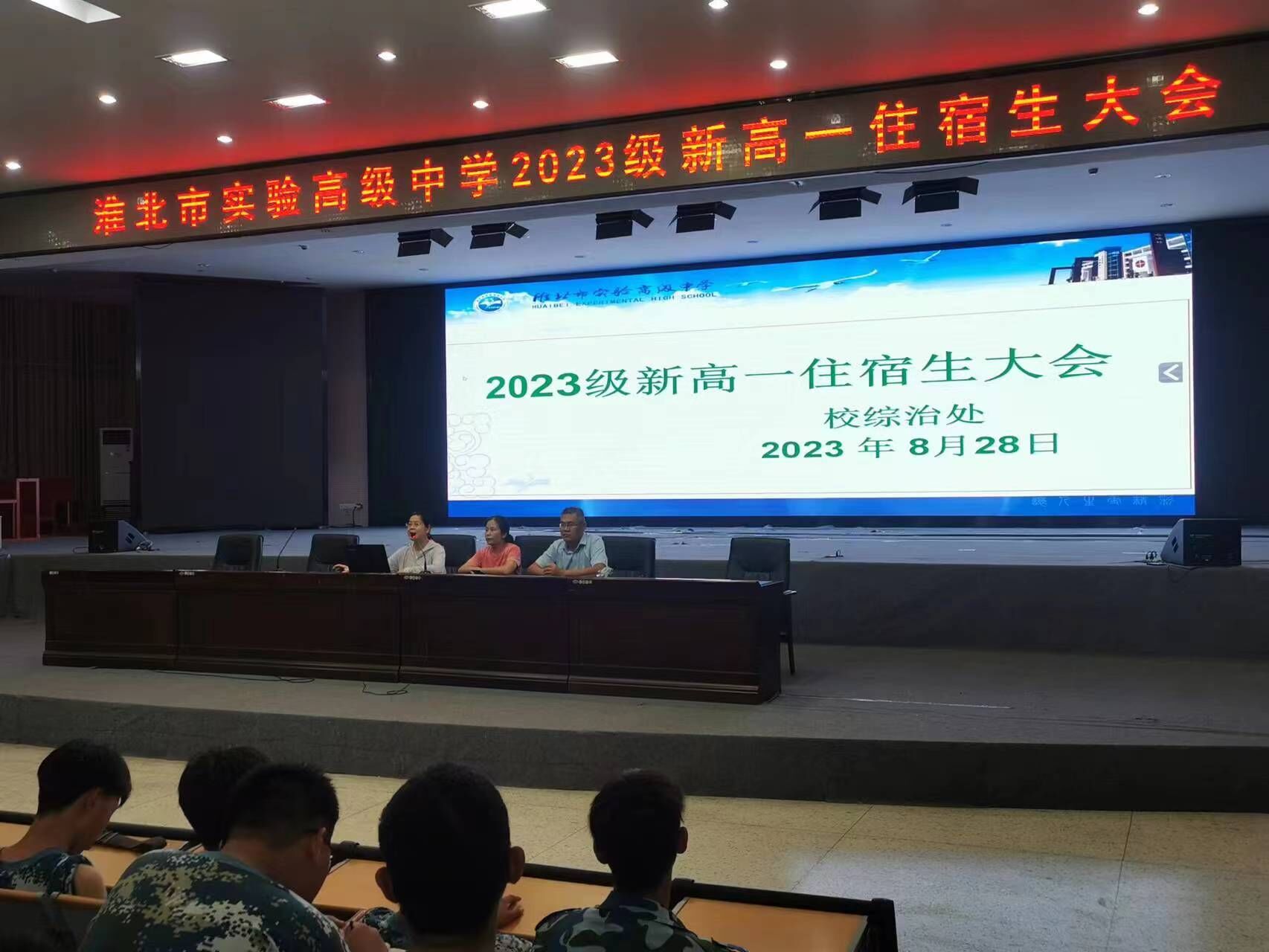 QQ图片20230831202134.jpg