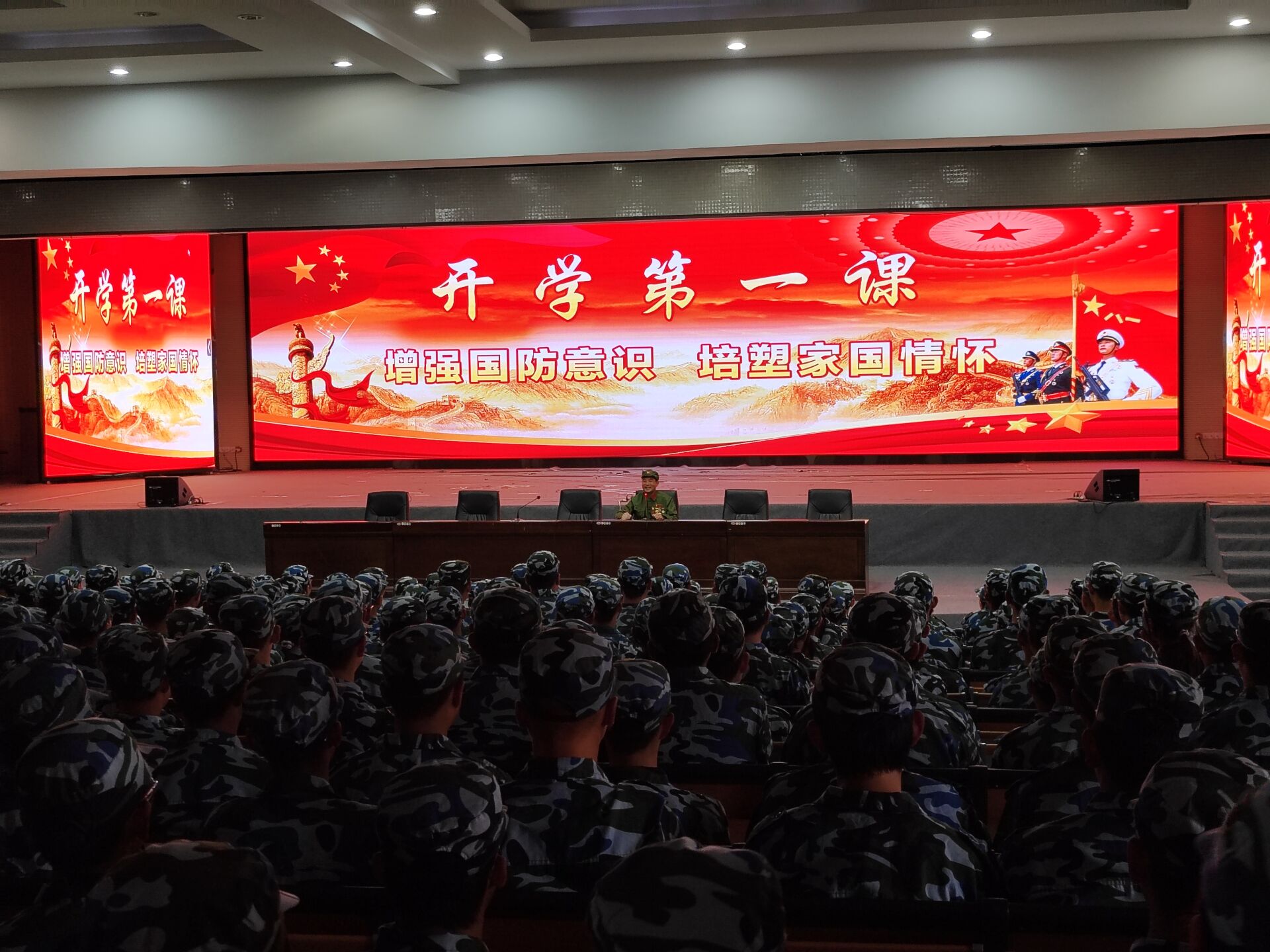 QQ图片20230829104313.jpg