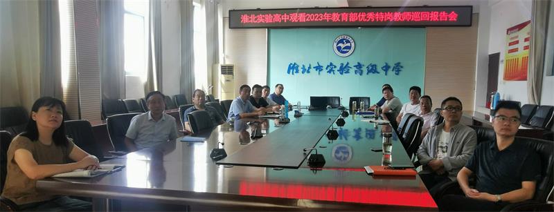 QQ图片20230903104016.jpg