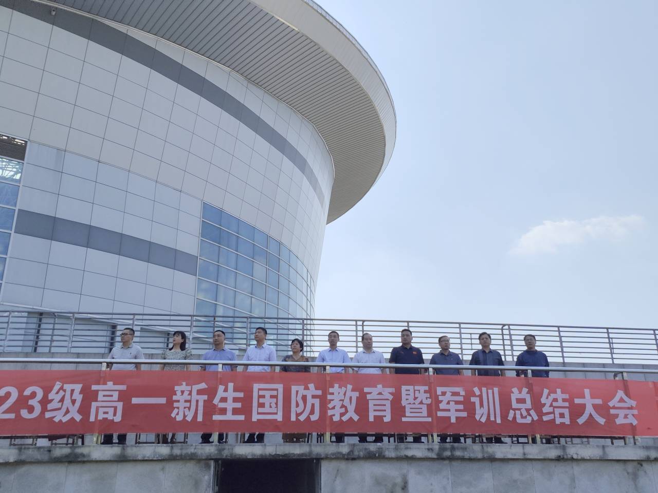 QQ图片20230901172057.jpg