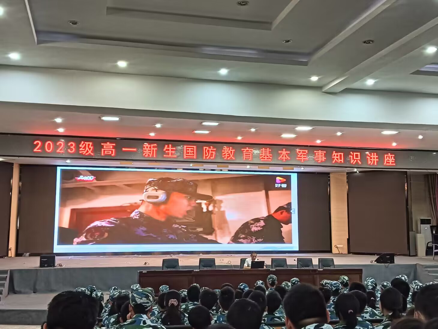 QQ图片20230902075849.jpg