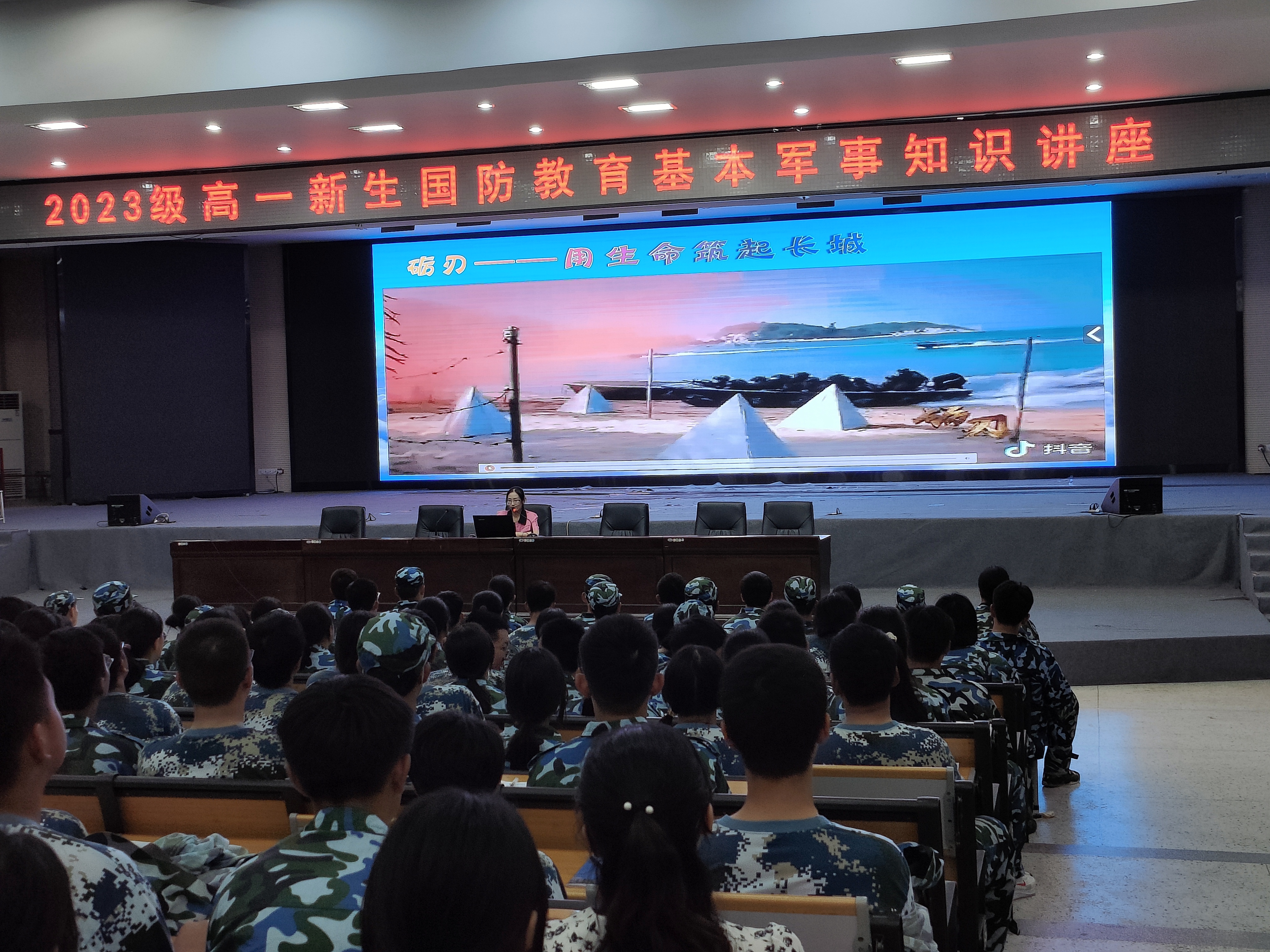 QQ图片20230904093406.jpg