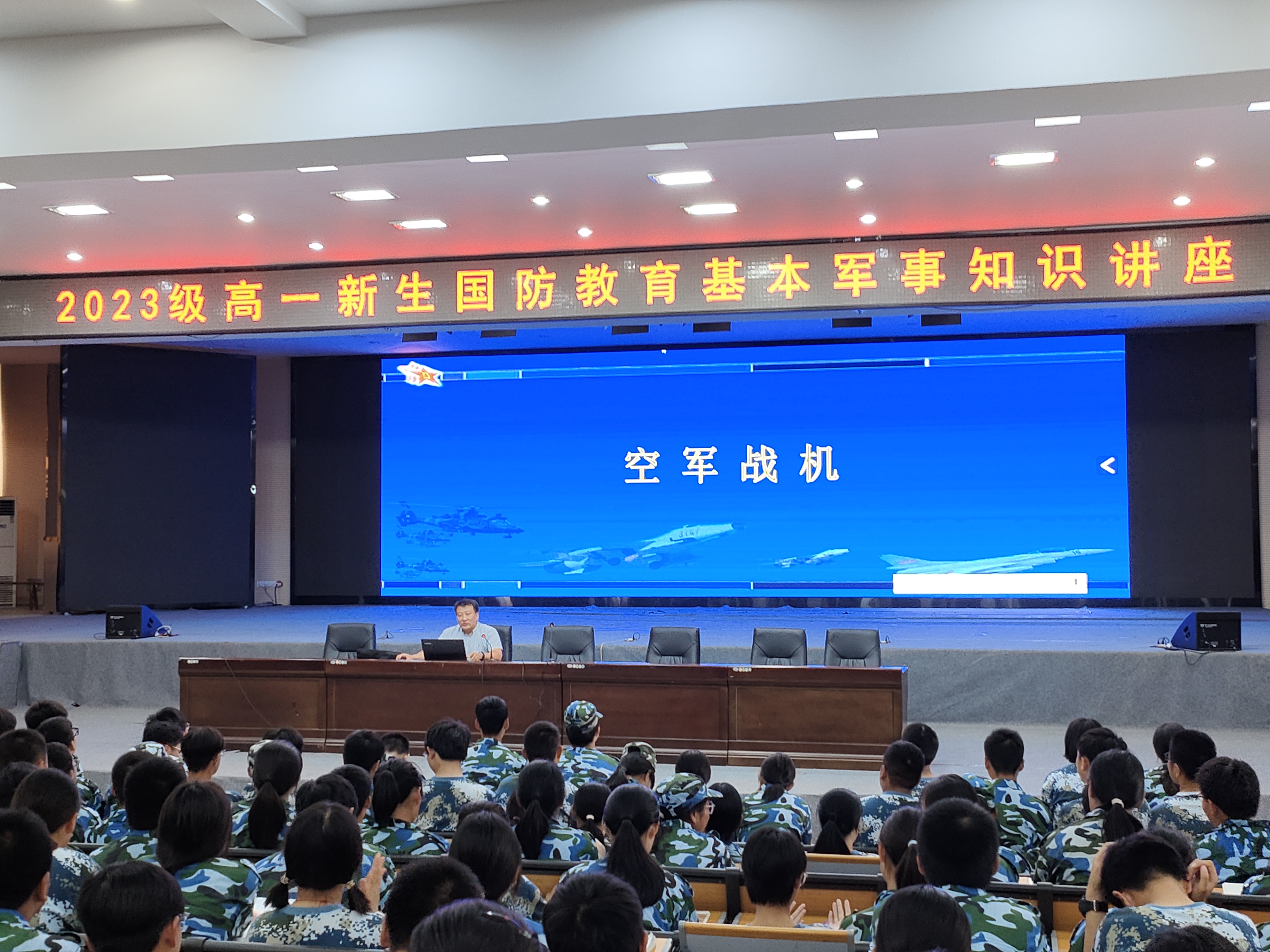QQ图片20230904093049.jpg