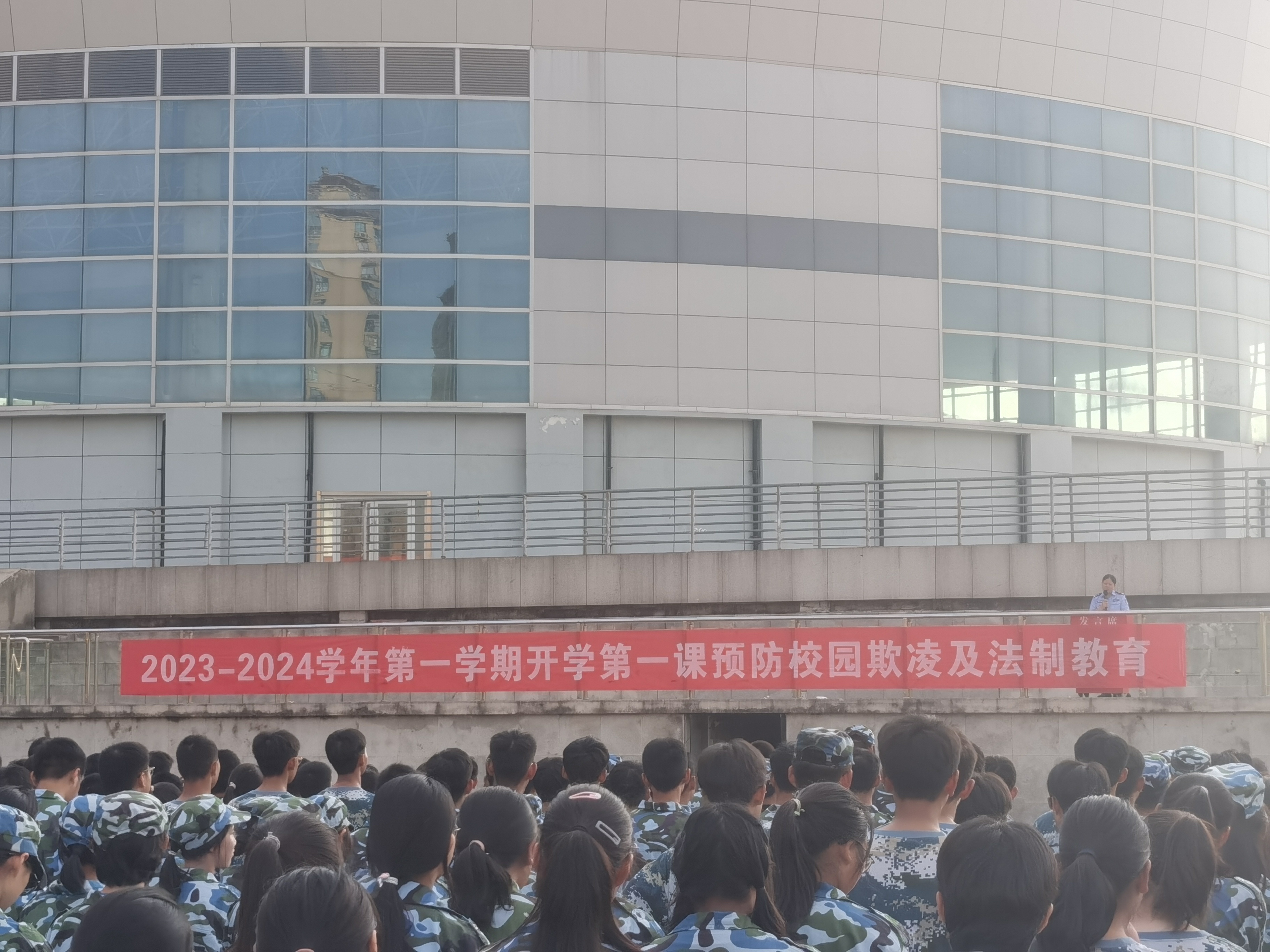法制教育.jpg