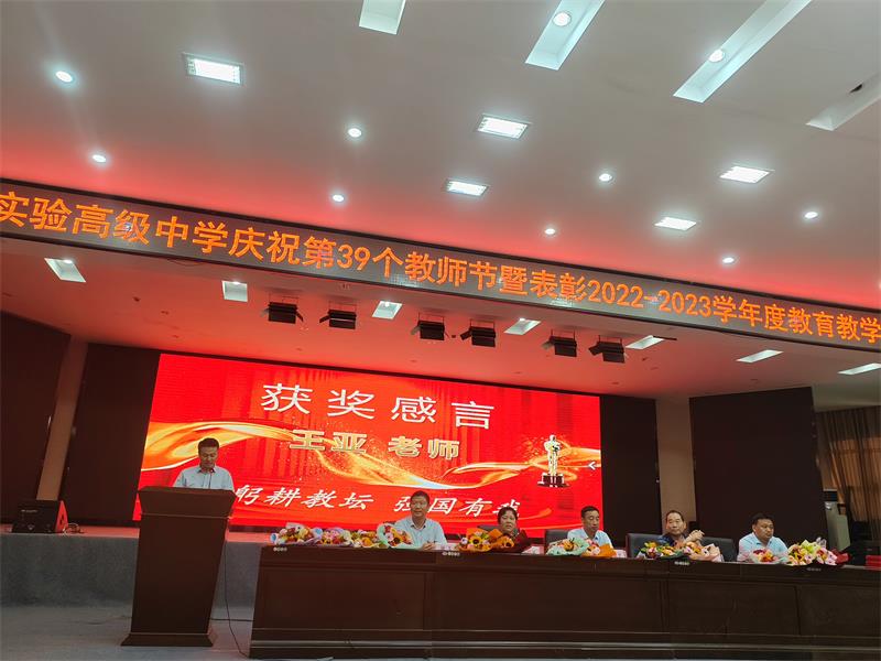微信图片_20230909142925.jpg