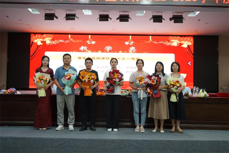 10市优质课比赛获奖.jpg
