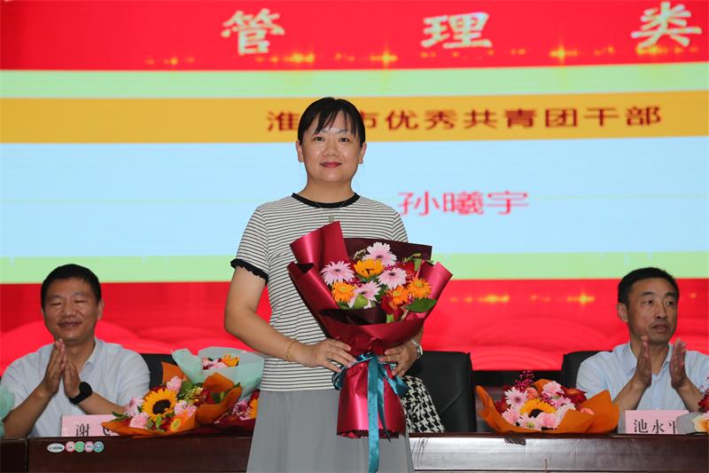 16优秀共青团干部.jpg