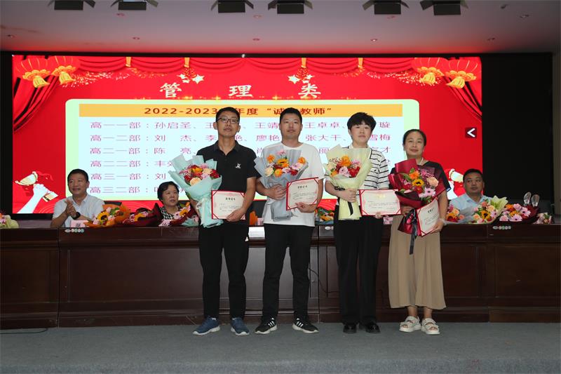 19诚信教师代表.jpg
