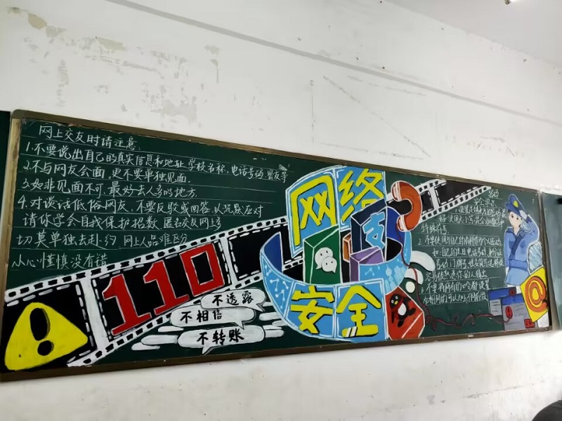QQ图片20230913191808.jpg
