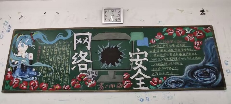 图片20230913191747.jpg