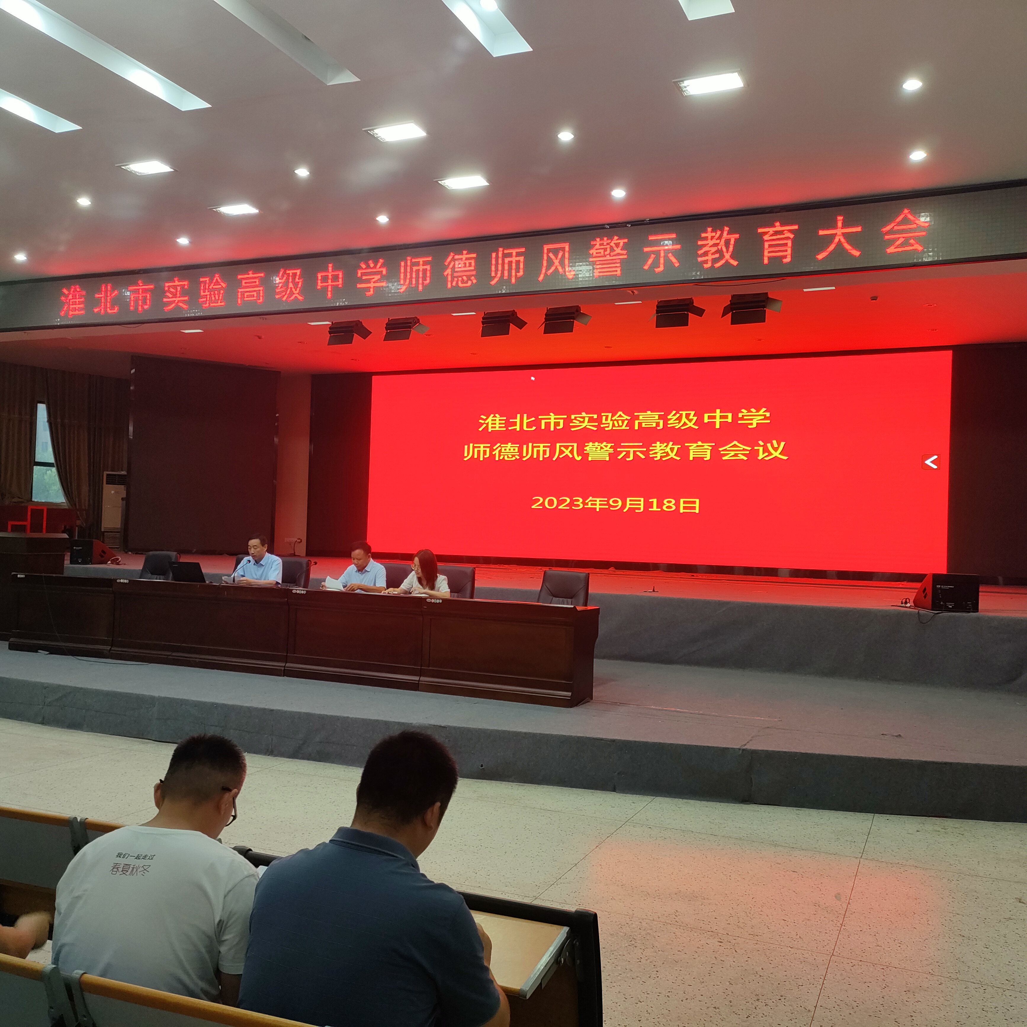 QQ图片20230918223202.jpg