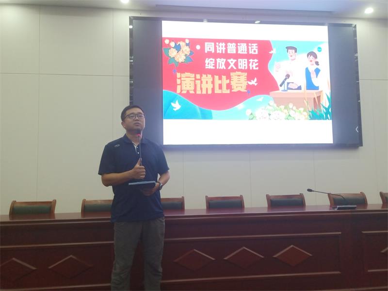 丁晓晖主持照片.jpg