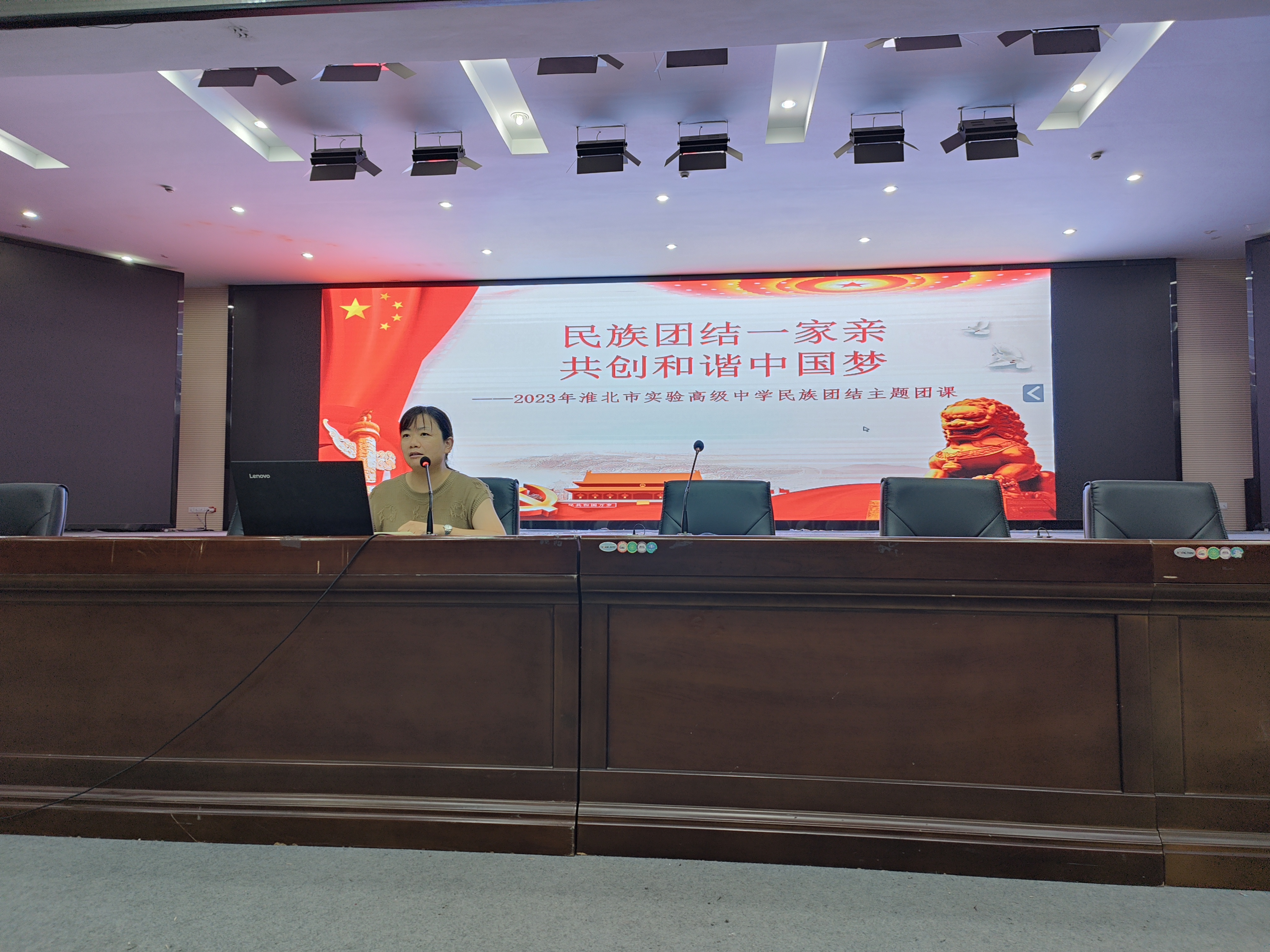 民族团结01.jpg