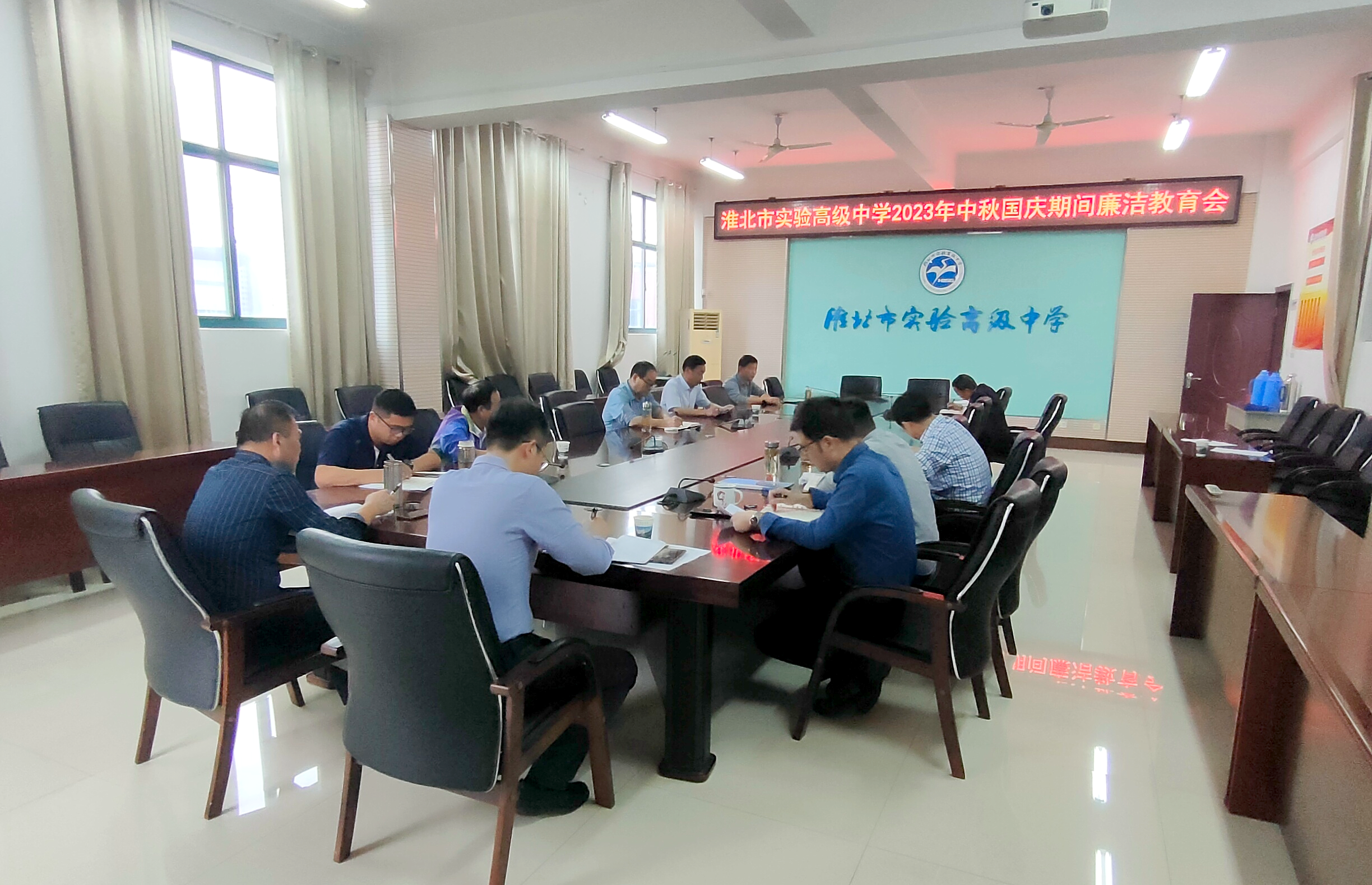 廉洁教育会1.png