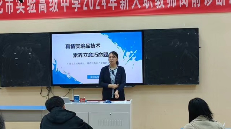 3生物组比赛现场.jpg