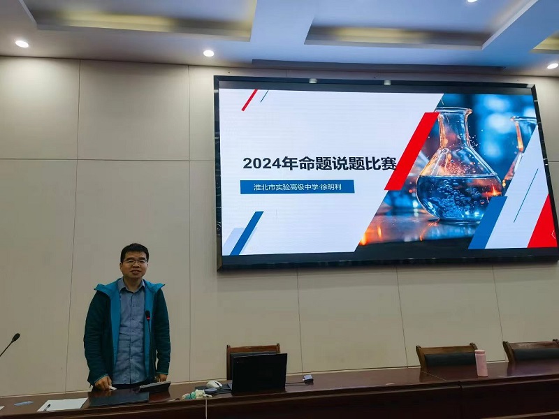 4化学组比赛现场.jpg