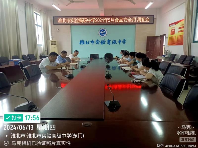 微信图片_20240613191054.jpg