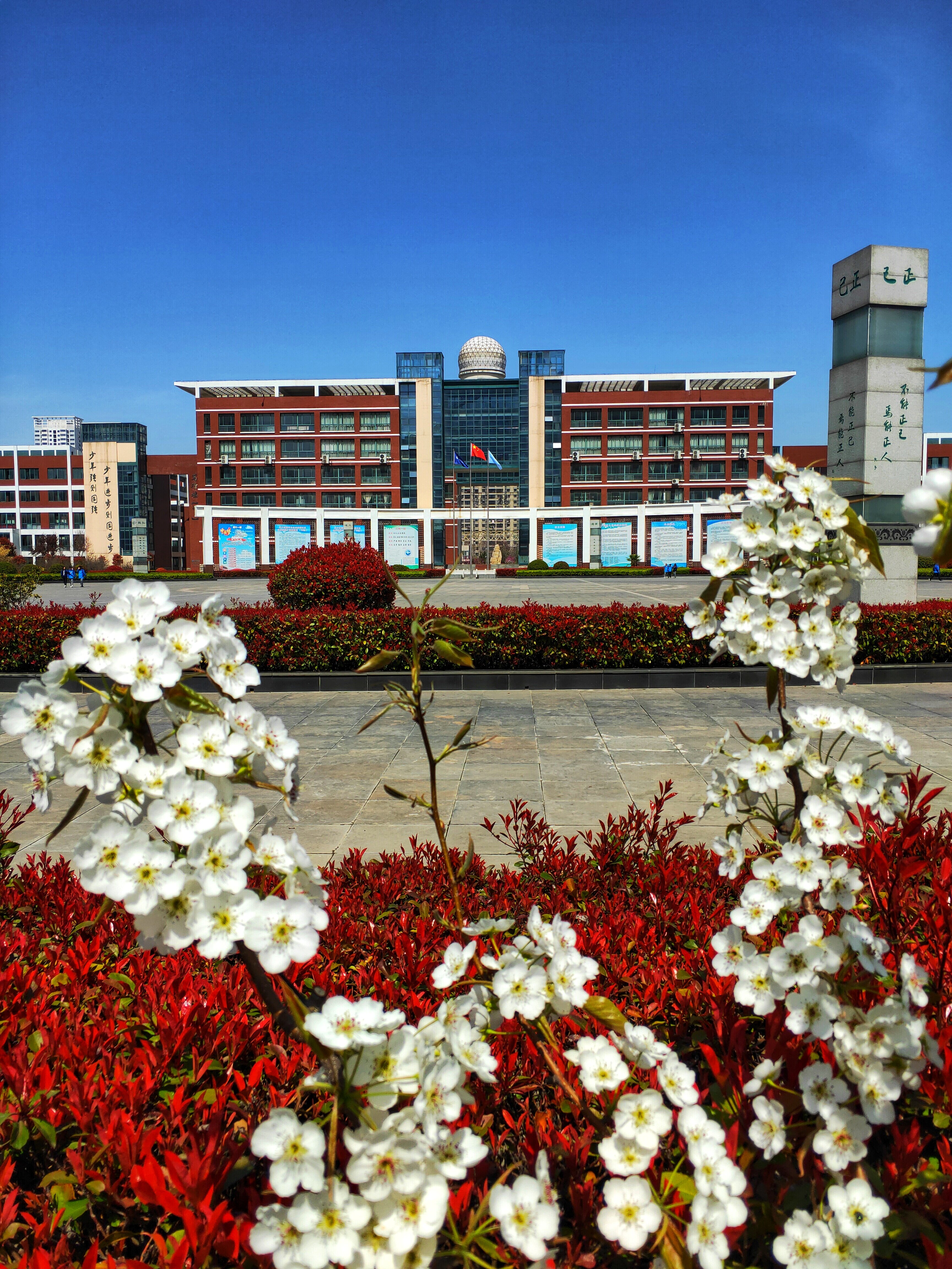 淮北市实验高级中学2024年自主招生简章