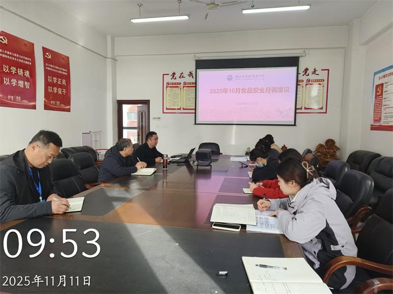 微信图片_20251119084023_53_4.jpg 微信图片_20251119084023_53_4.jpg