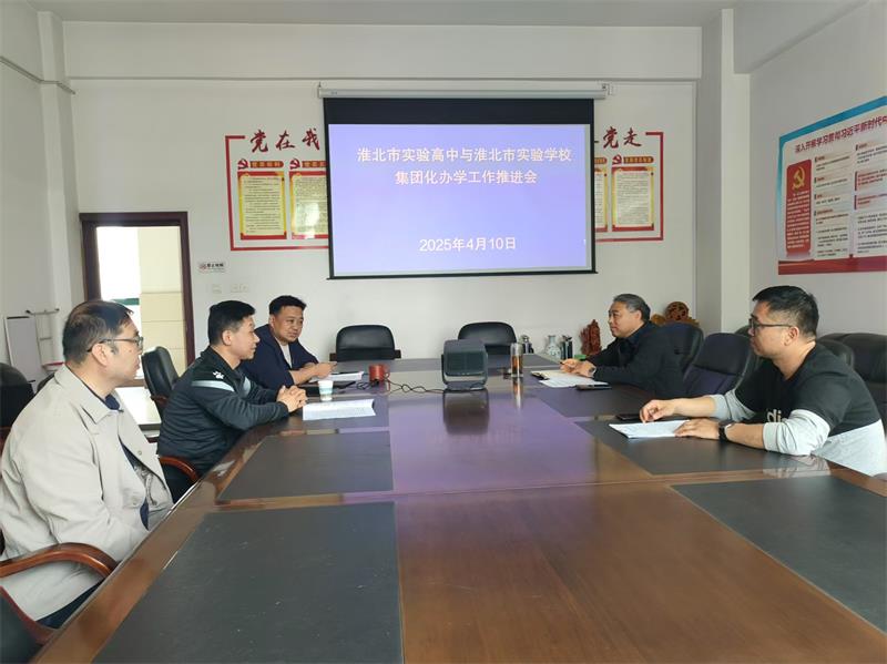 微信图片_20250411072957.jpg
