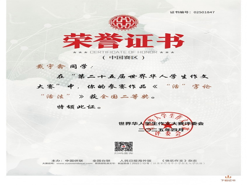戴宇翕_00(1).png