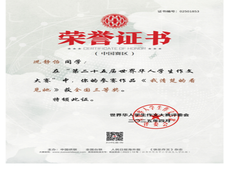 况静怡_00.png