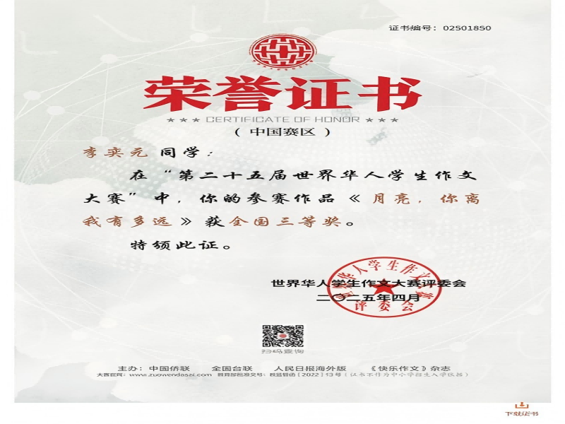 李奕元_00(1).png