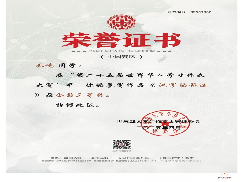 秦屹_00(1).png
