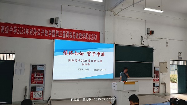 QQ图片20250513201119.jpg