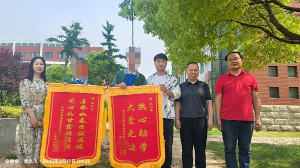QQ图片20250521195150.jpg