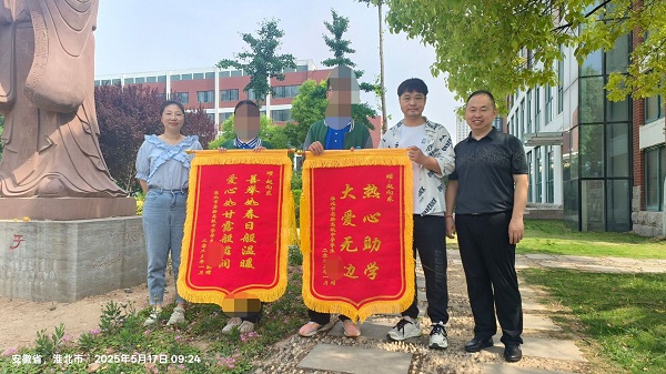 QQ图片20250521195123.jpg