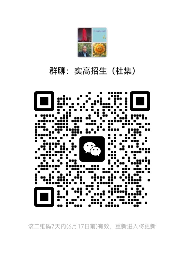 杜集.jpg
