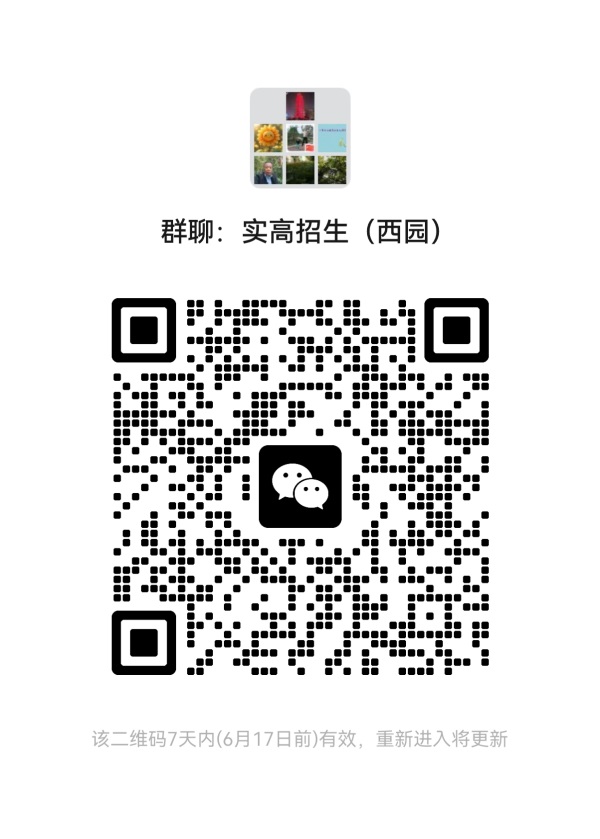 西园.jpg
