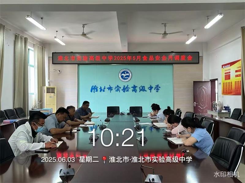 微信图片_20250612105500.jpg