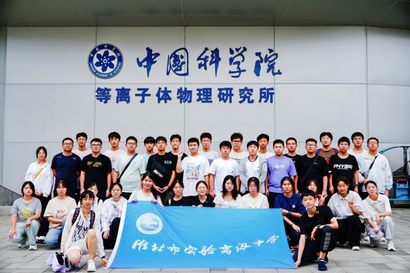 科大研学_副本.jpg