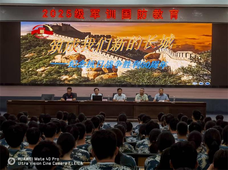 微信图片_20250824165406_3_4.jpg