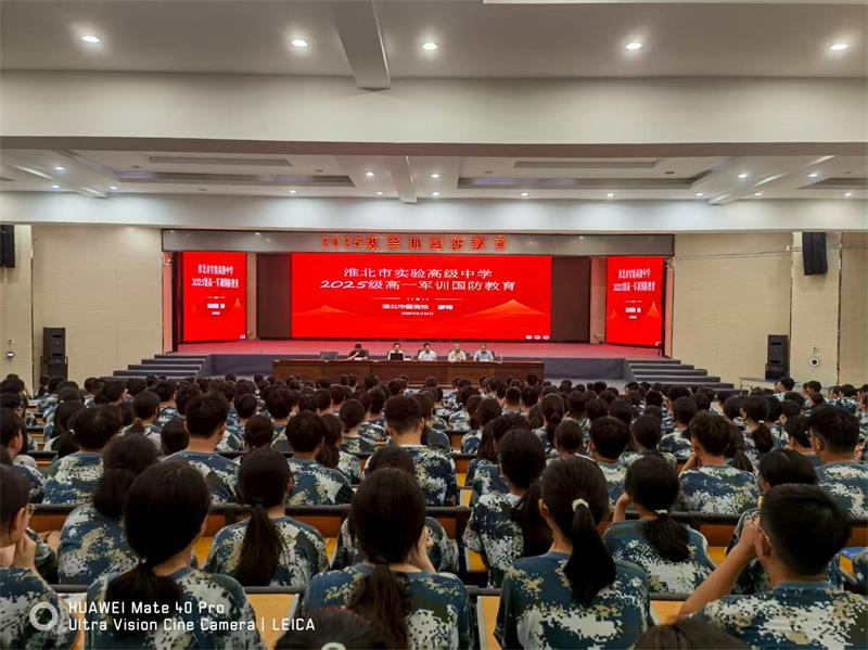 微信图片_20250824165412_4_4.jpg