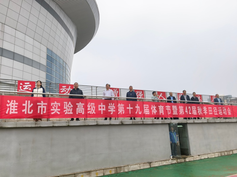 42届运动会开幕式1_副本.jpg